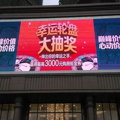 La haute définition polychrome visuelle P6.67 de l'affichage à LED 48*2 Matrix de SMD RVB