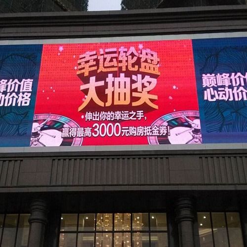 La haute définition polychrome visuelle P6.67 de l'affichage à LED 48*2 Matrix de SMD RVB